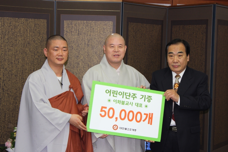 2011.04.26_이화불교사 단주 전달